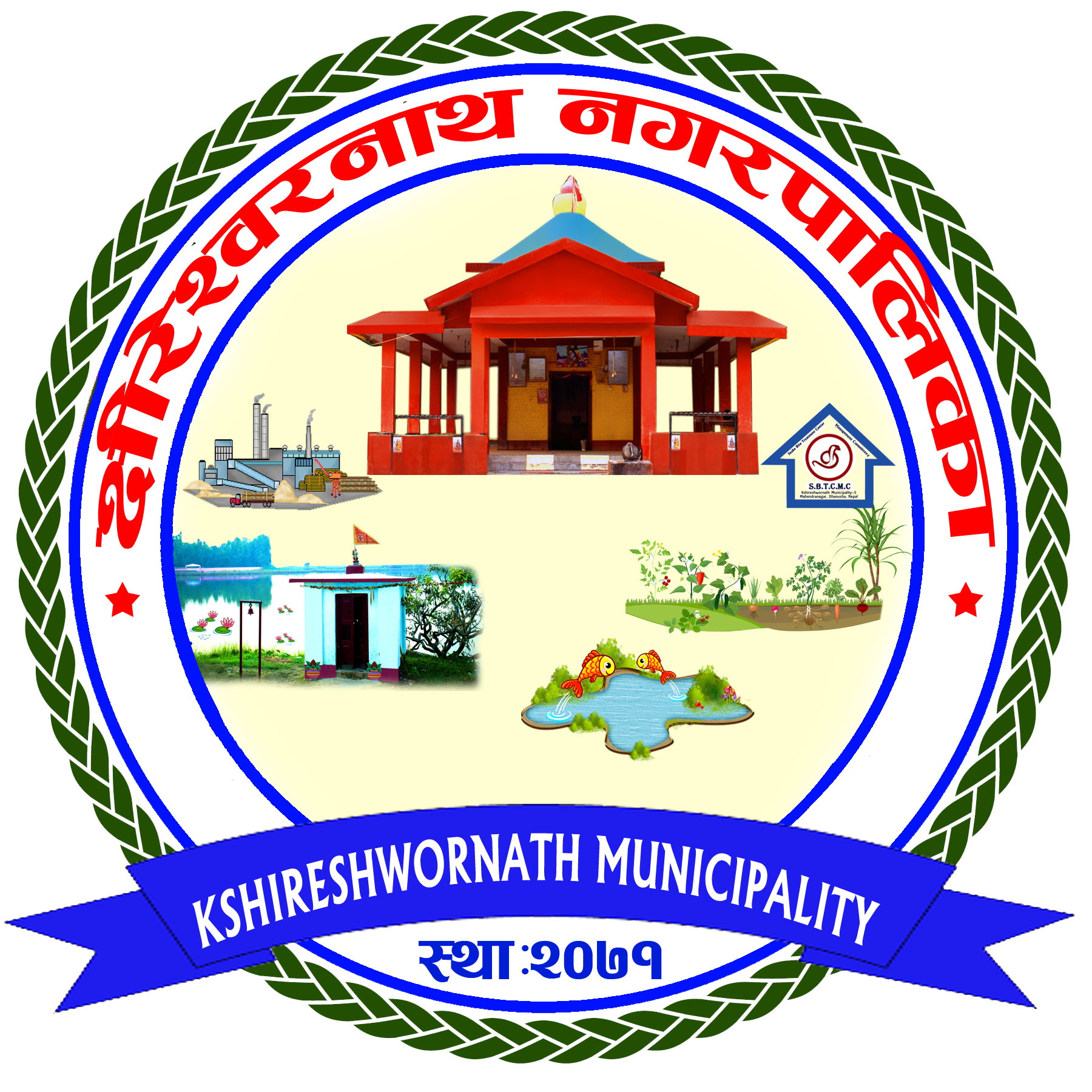 Local Government Logo
